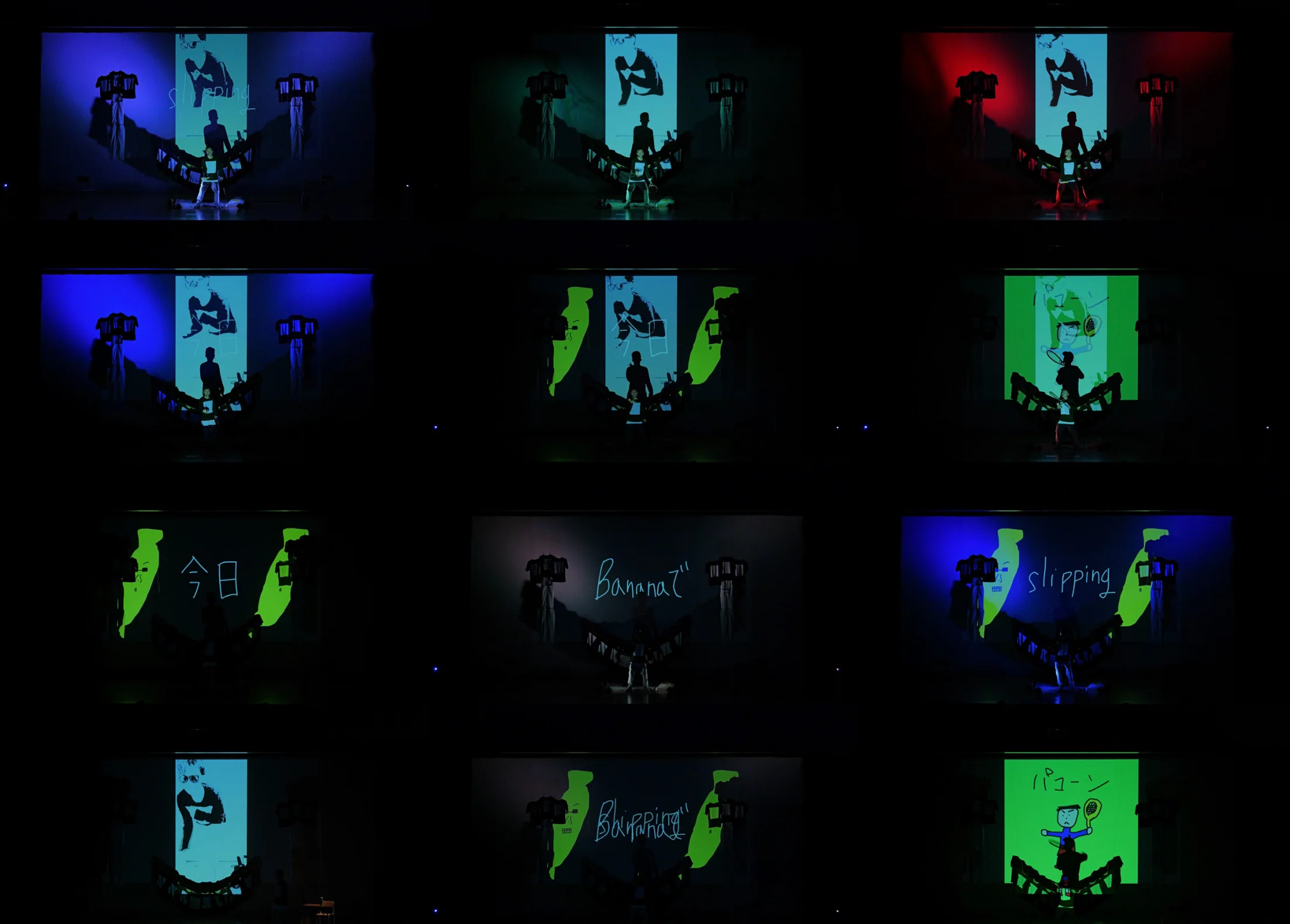Theatre stage performance with colorful projections
